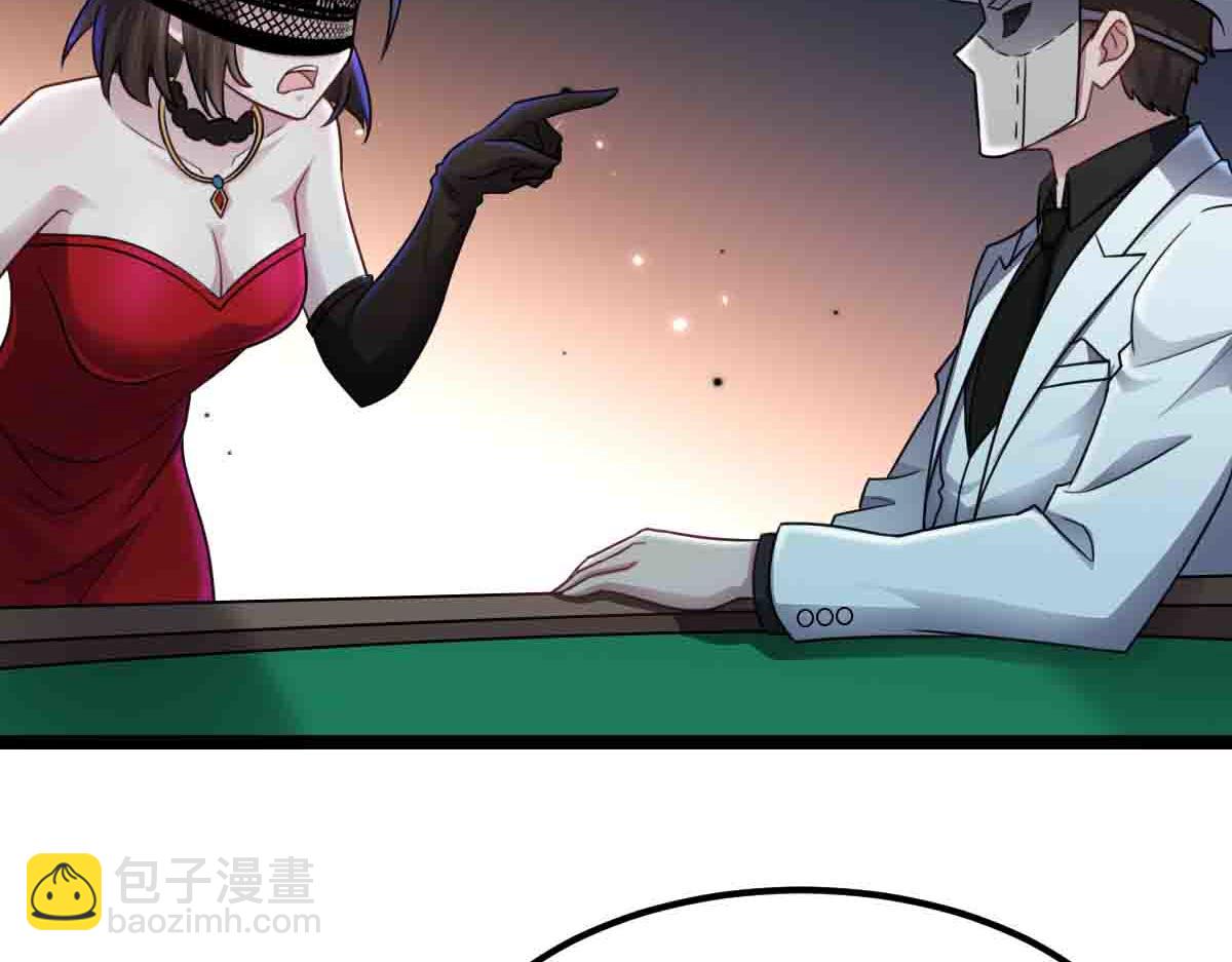 第85话 赌徒相争(1/3)-第86话