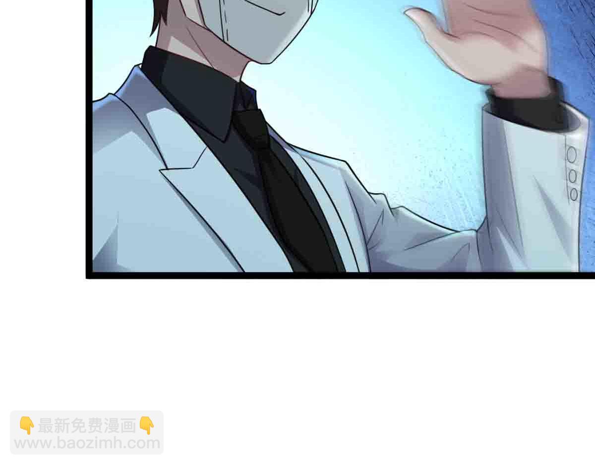 第85话 赌徒相争(1/3)-第86话