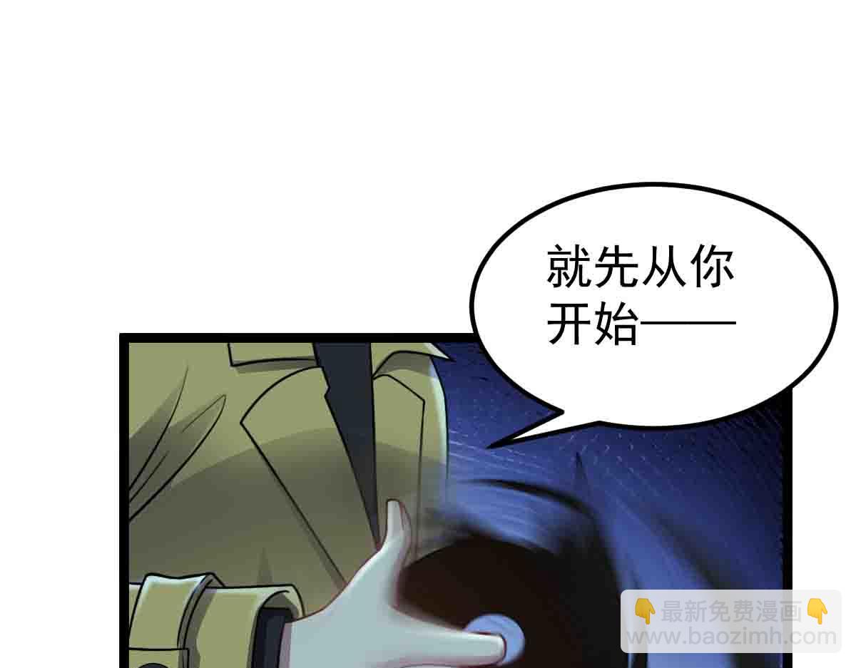 第85话 赌徒相争(1/3)-第86话