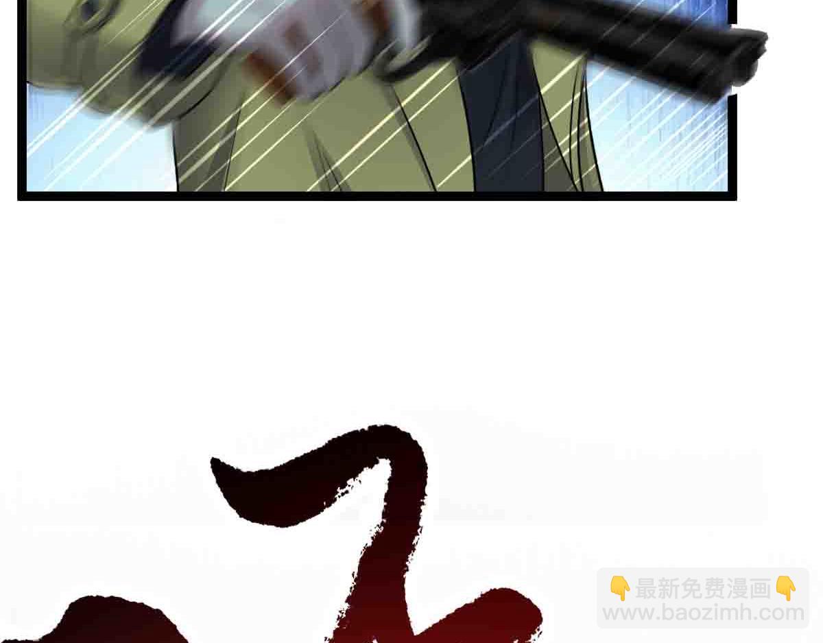 第85话 赌徒相争(1/3)-第86话