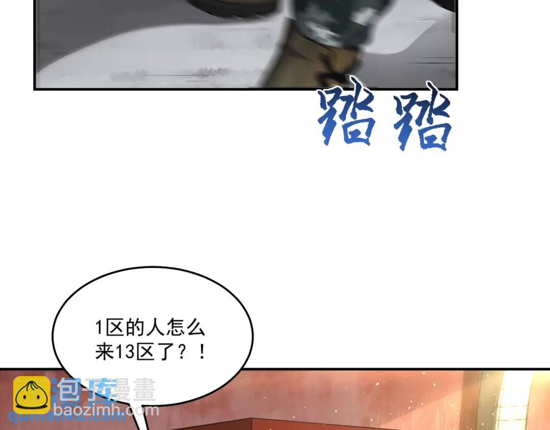 第8话 不装了！摊牌！(1/3)-第10话