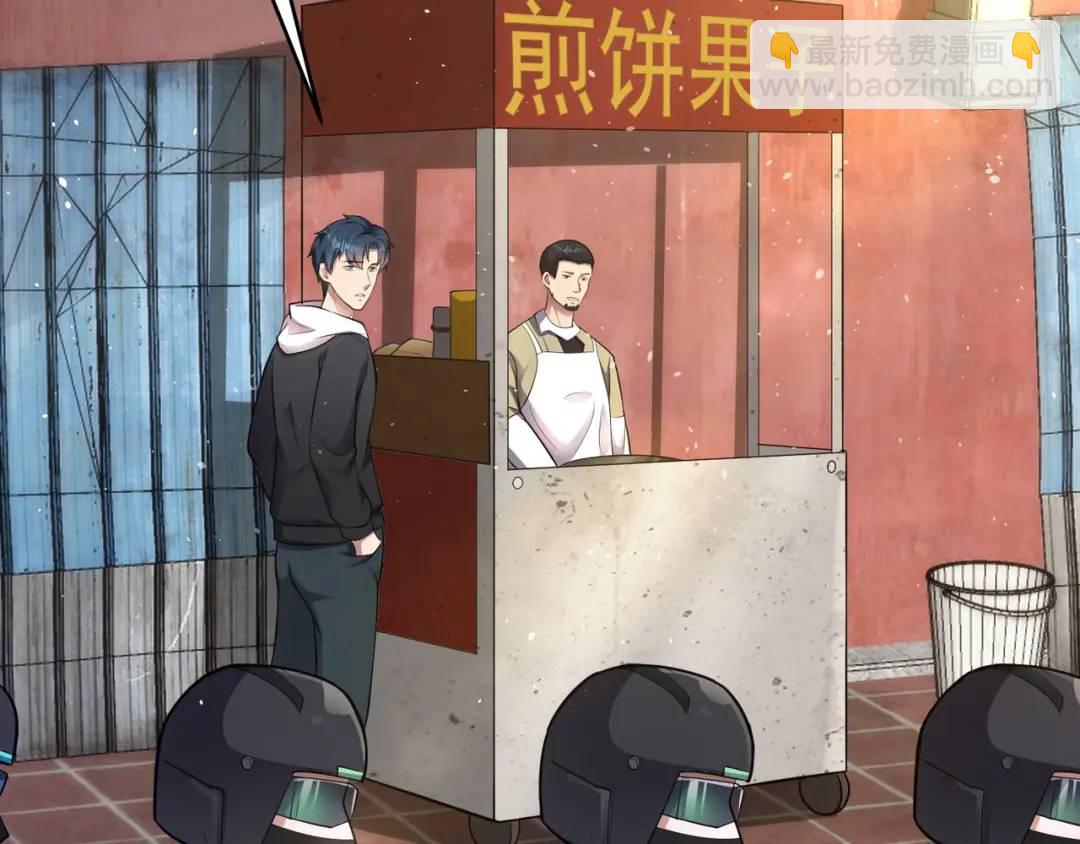 第8话 不装了！摊牌！(1/3)-第10话