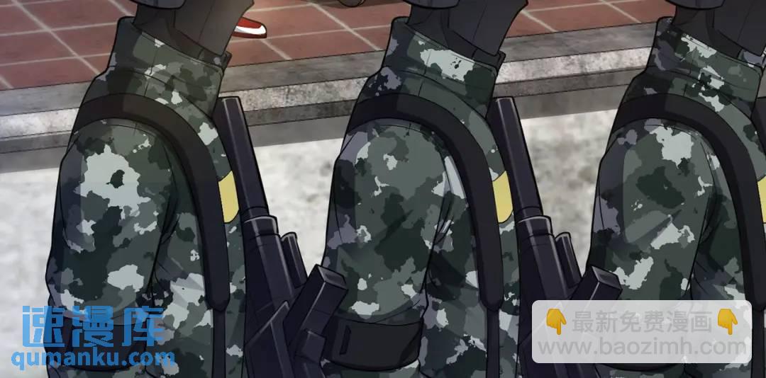 第8话 不装了！摊牌！(1/3)-第10话