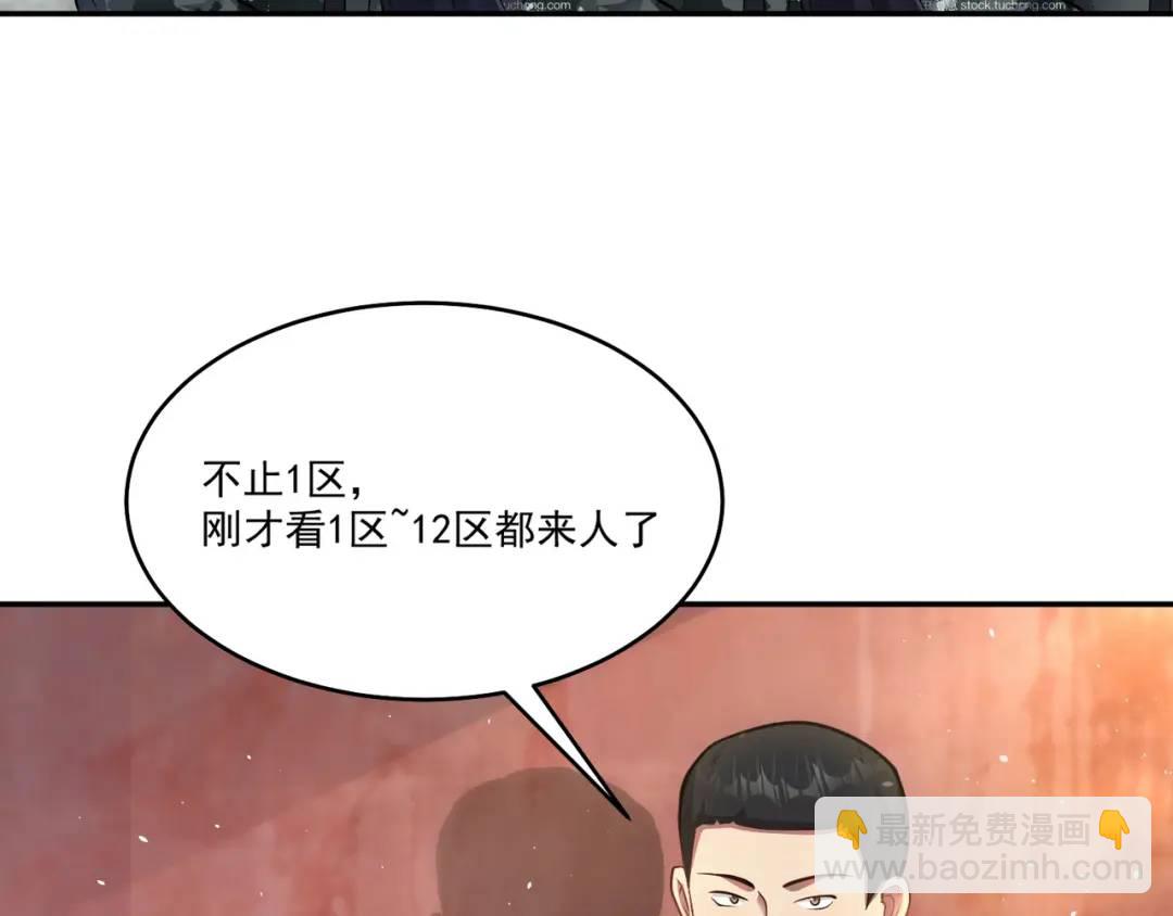 第8话 不装了！摊牌！(1/3)-第10话