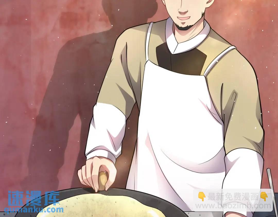 第8话 不装了！摊牌！(1/3)-第10话