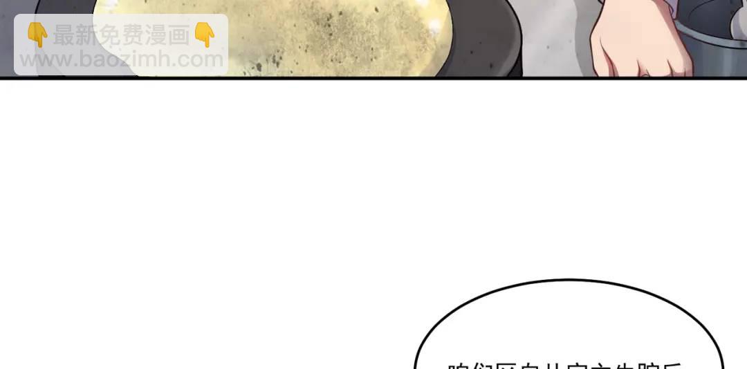 第8话 不装了！摊牌！(1/3)-第10话