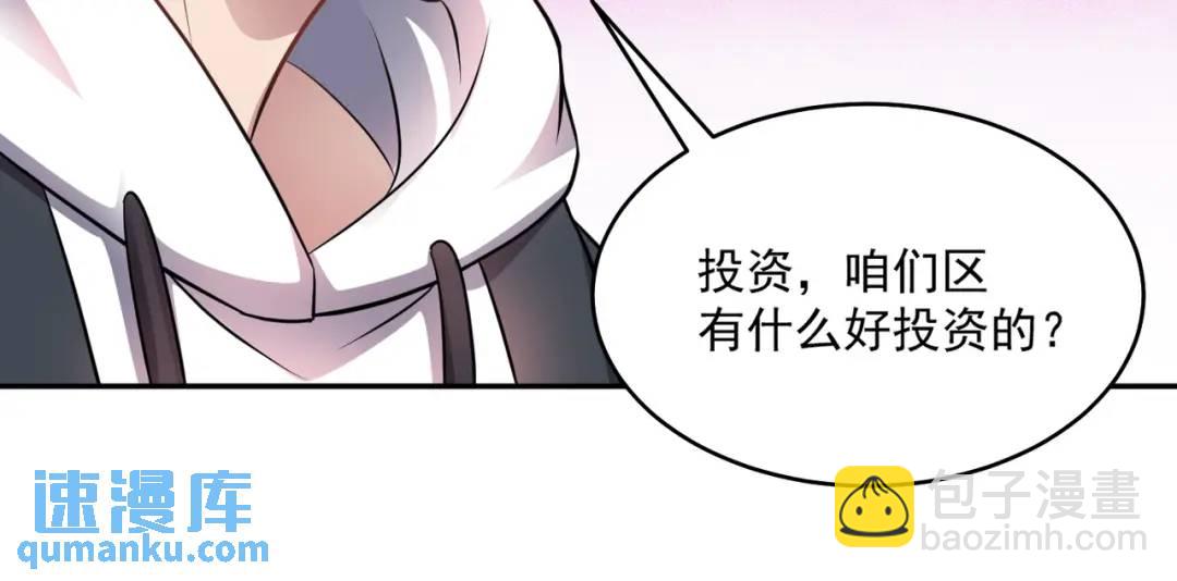 第8话 不装了！摊牌！(1/3)-第10话