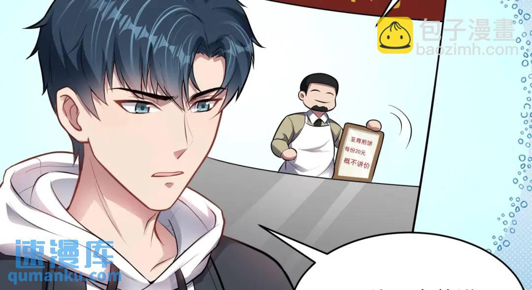 第8话 不装了！摊牌！(1/3)-第10话