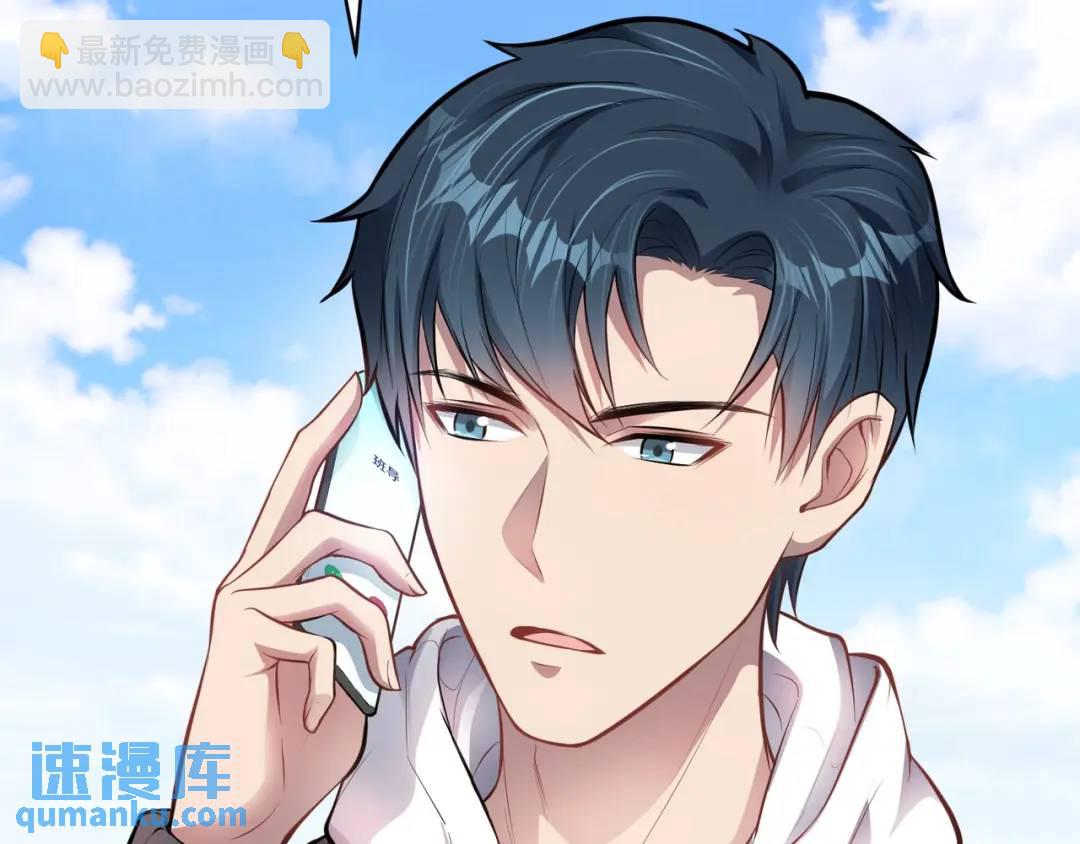 第8话 不装了！摊牌！(1/3)-第10话