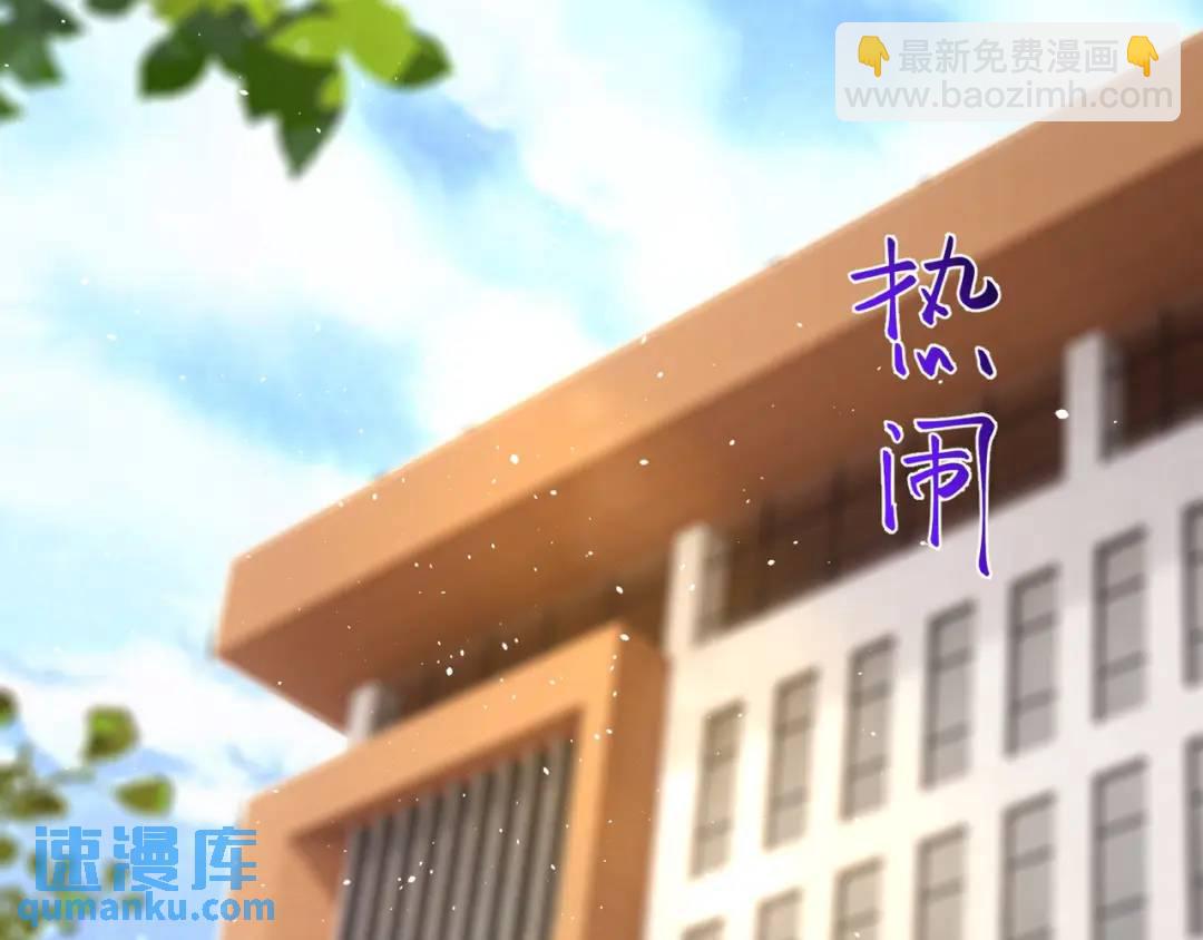 第8话 不装了！摊牌！(1/3)-第10话