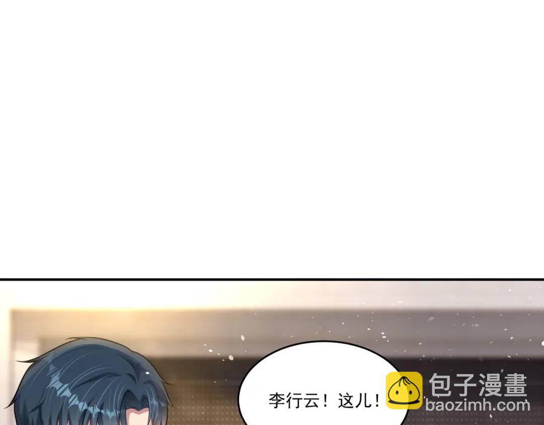 第8话 不装了！摊牌！(1/3)-第10话