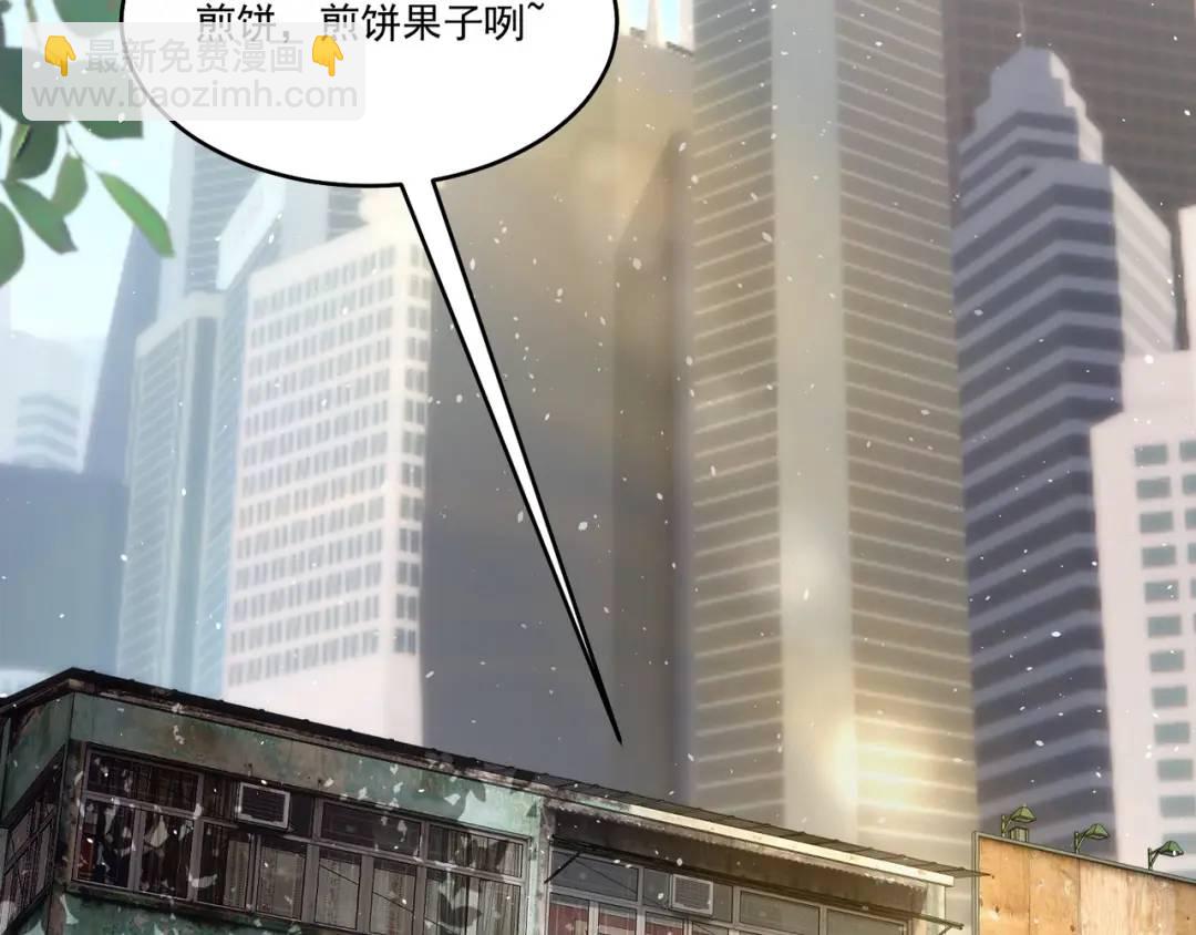 第8话 不装了！摊牌！(1/3)-第10话