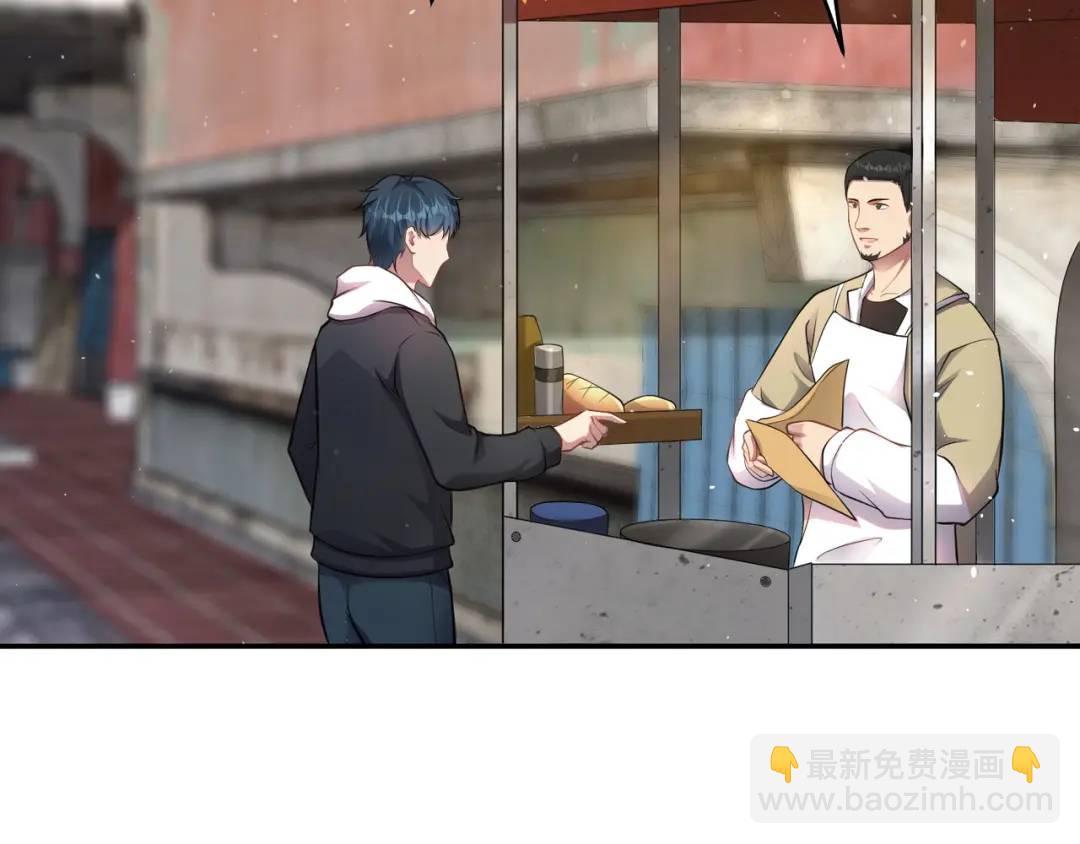 第8话 不装了！摊牌！(1/3)-第10话