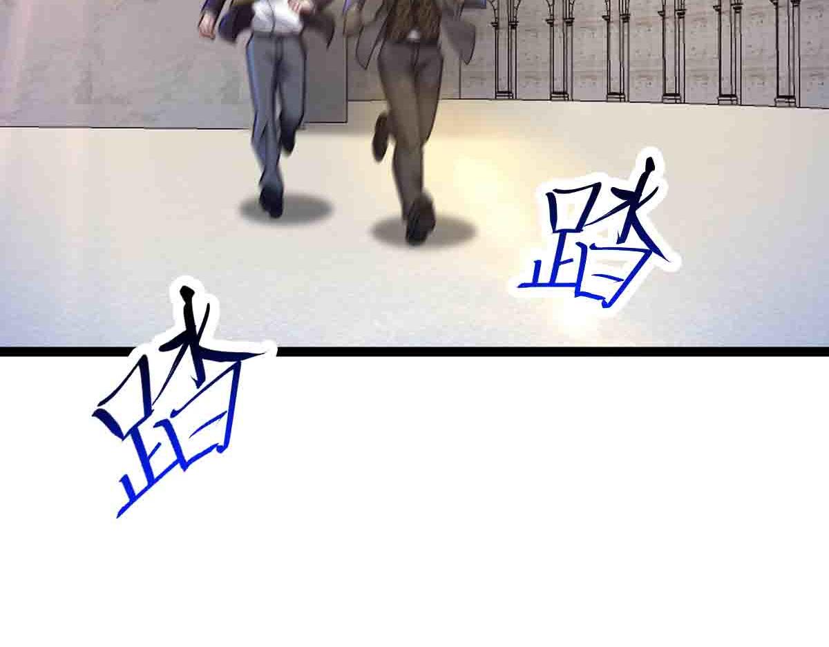 第87话 老友重逢(1/3)-第88话