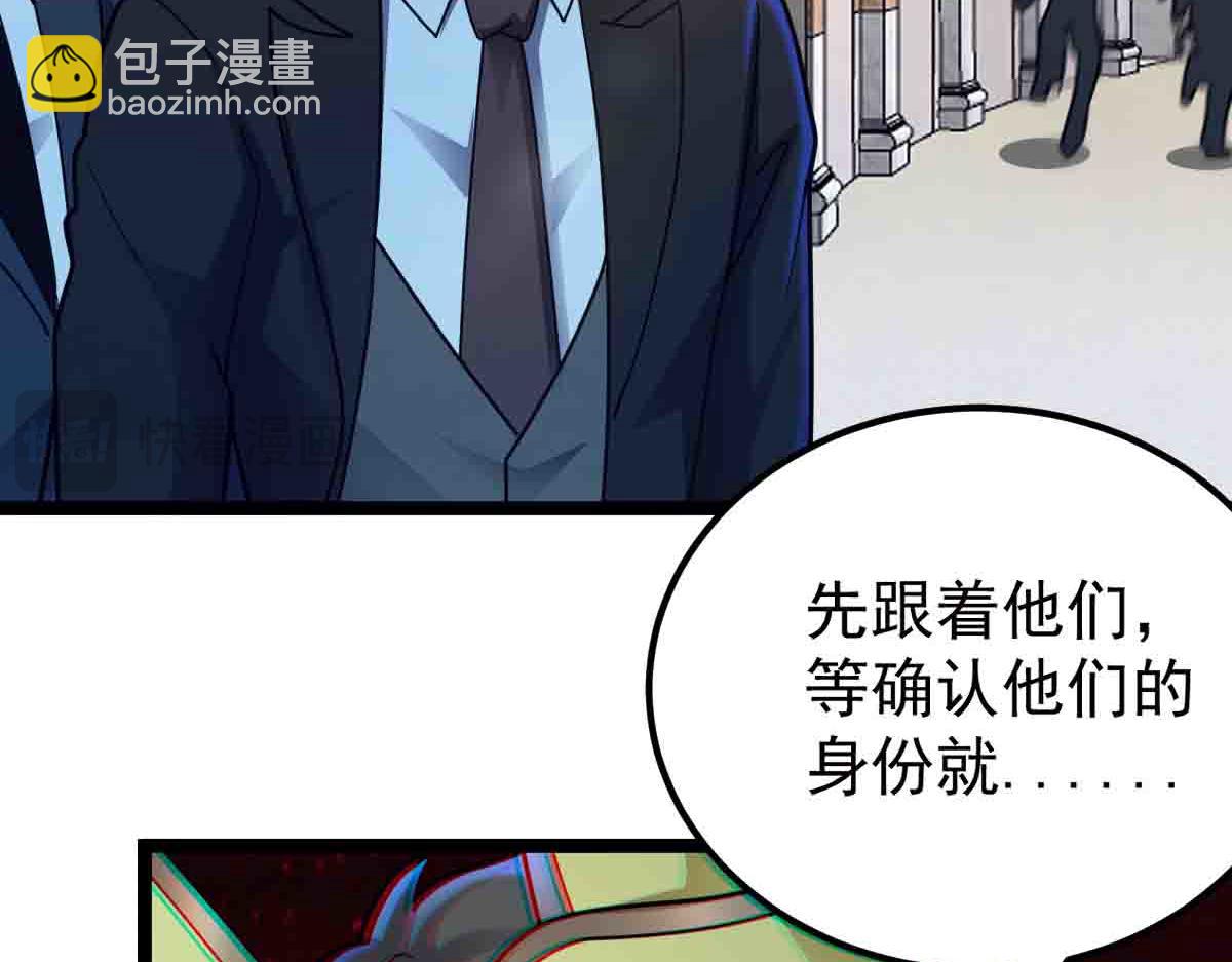 第87话 老友重逢(1/3)-第88话