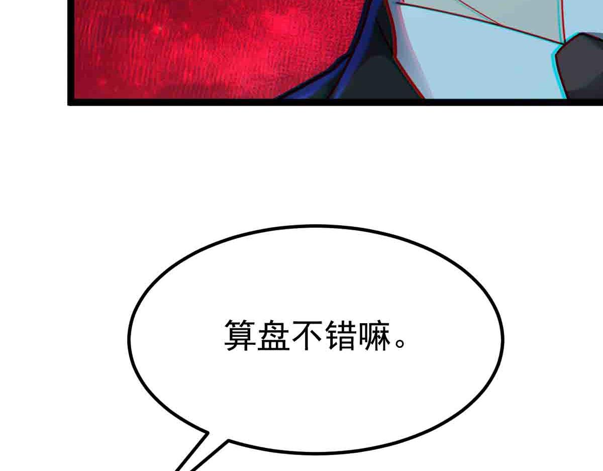 第87话 老友重逢(1/3)-第88话