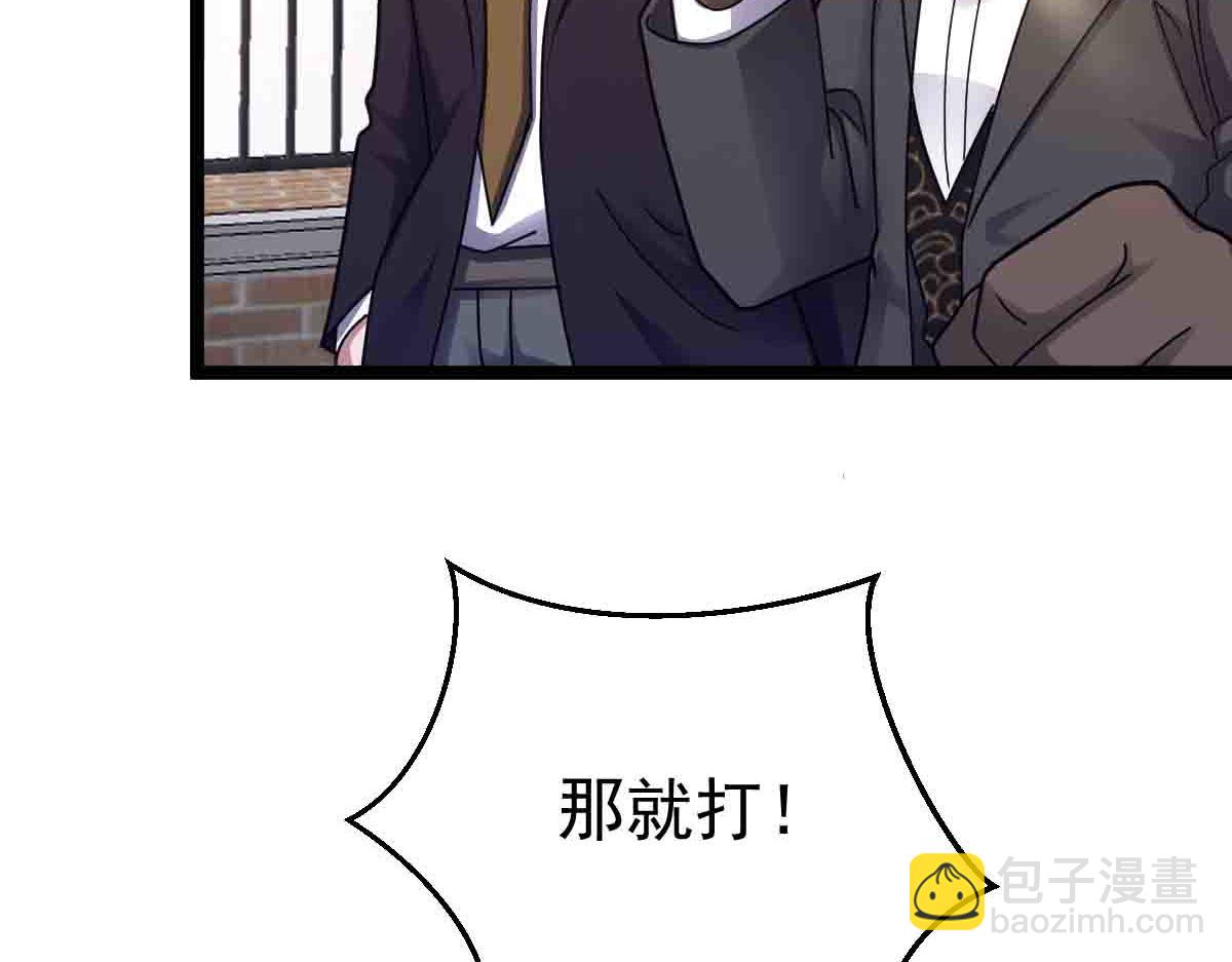 第87话 老友重逢(1/3)-第88话