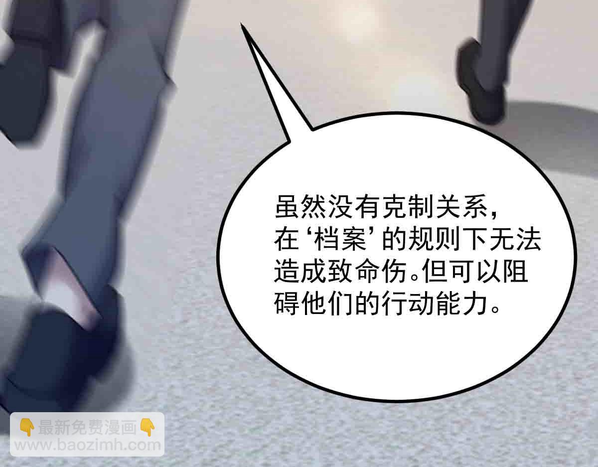 第87话 老友重逢(1/3)-第88话