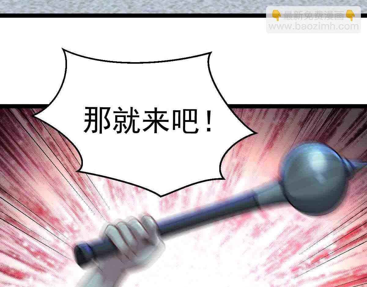 第87话 老友重逢(1/3)-第88话