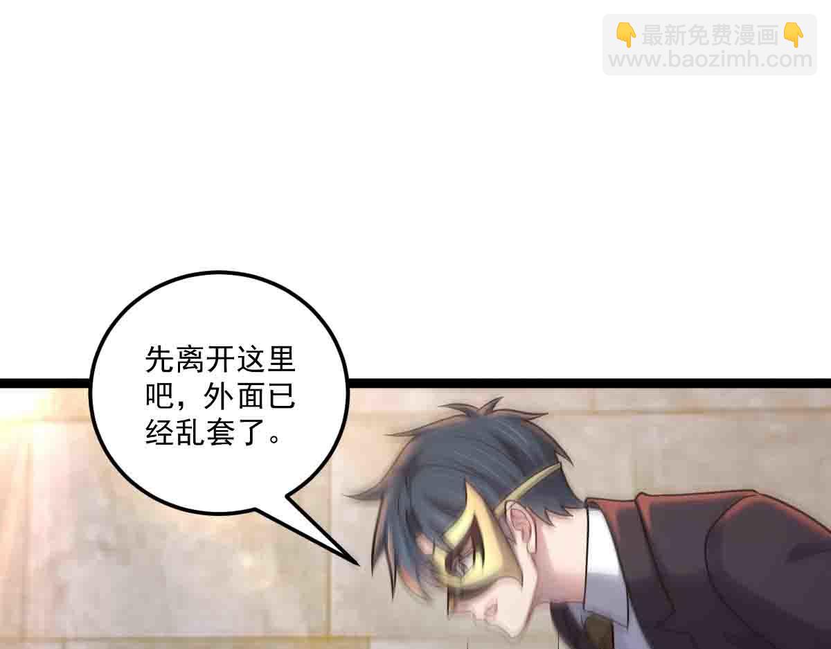 第87话 老友重逢(1/3)-第88话