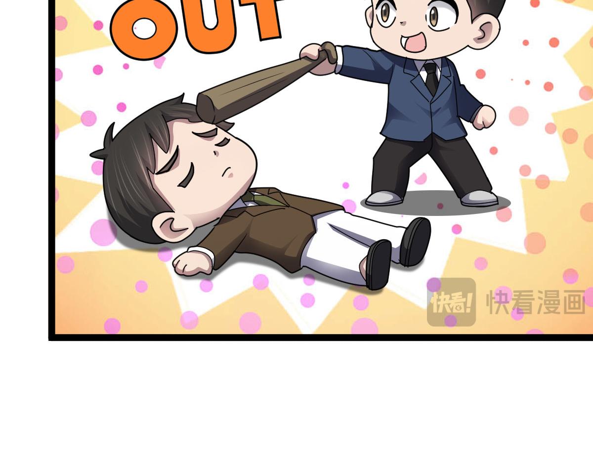 第89话 绝境豪赌(1/2)-第90话