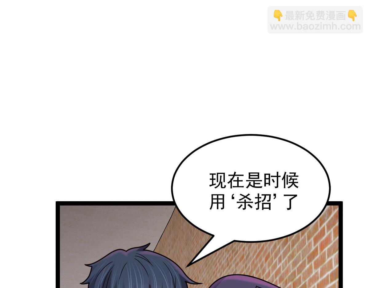 第89话 绝境豪赌(1/2)-第90话