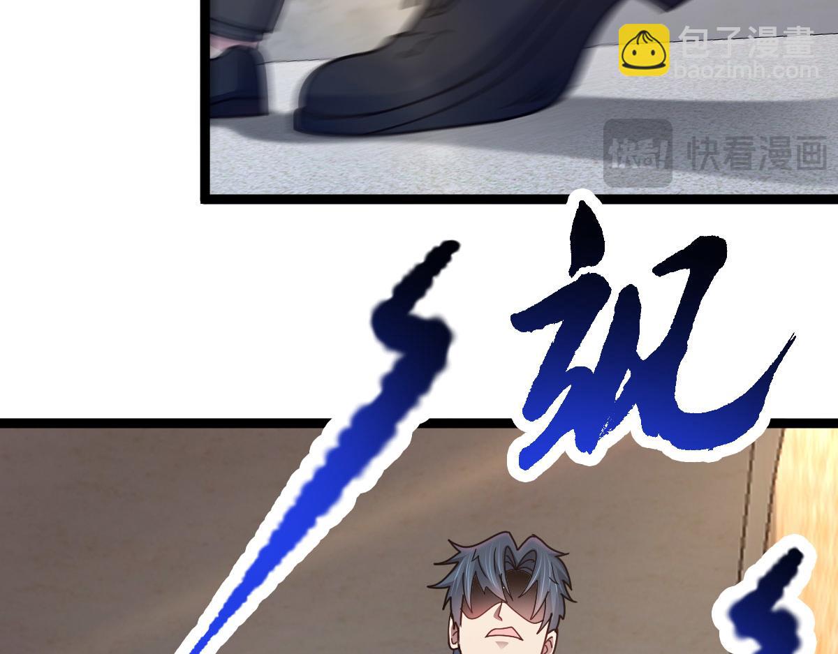 第89话 绝境豪赌(1/2)-第90话