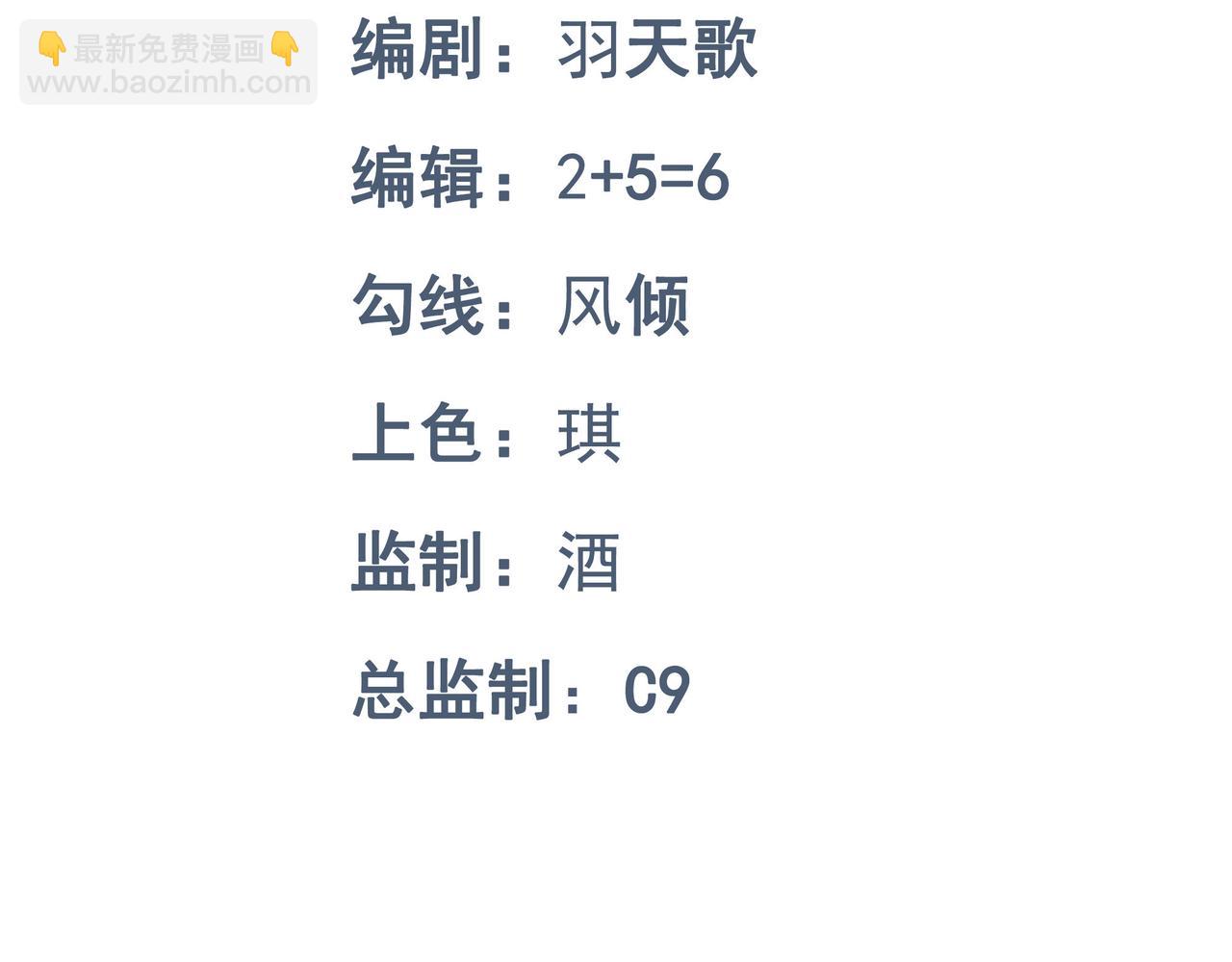 第89话 绝境豪赌(1/2)-第90话