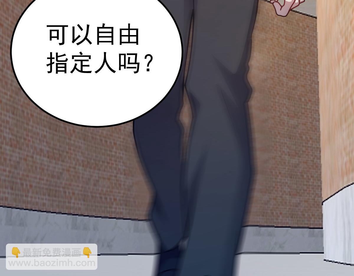 第89话 绝境豪赌(1/2)-第90话