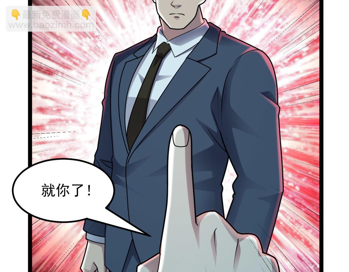 第89话 绝境豪赌(1/2)-第90话