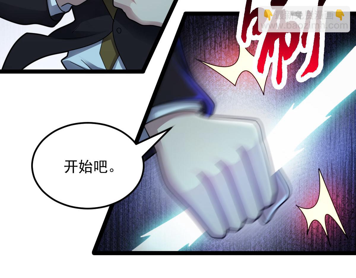 第89话 绝境豪赌(1/2)-第90话