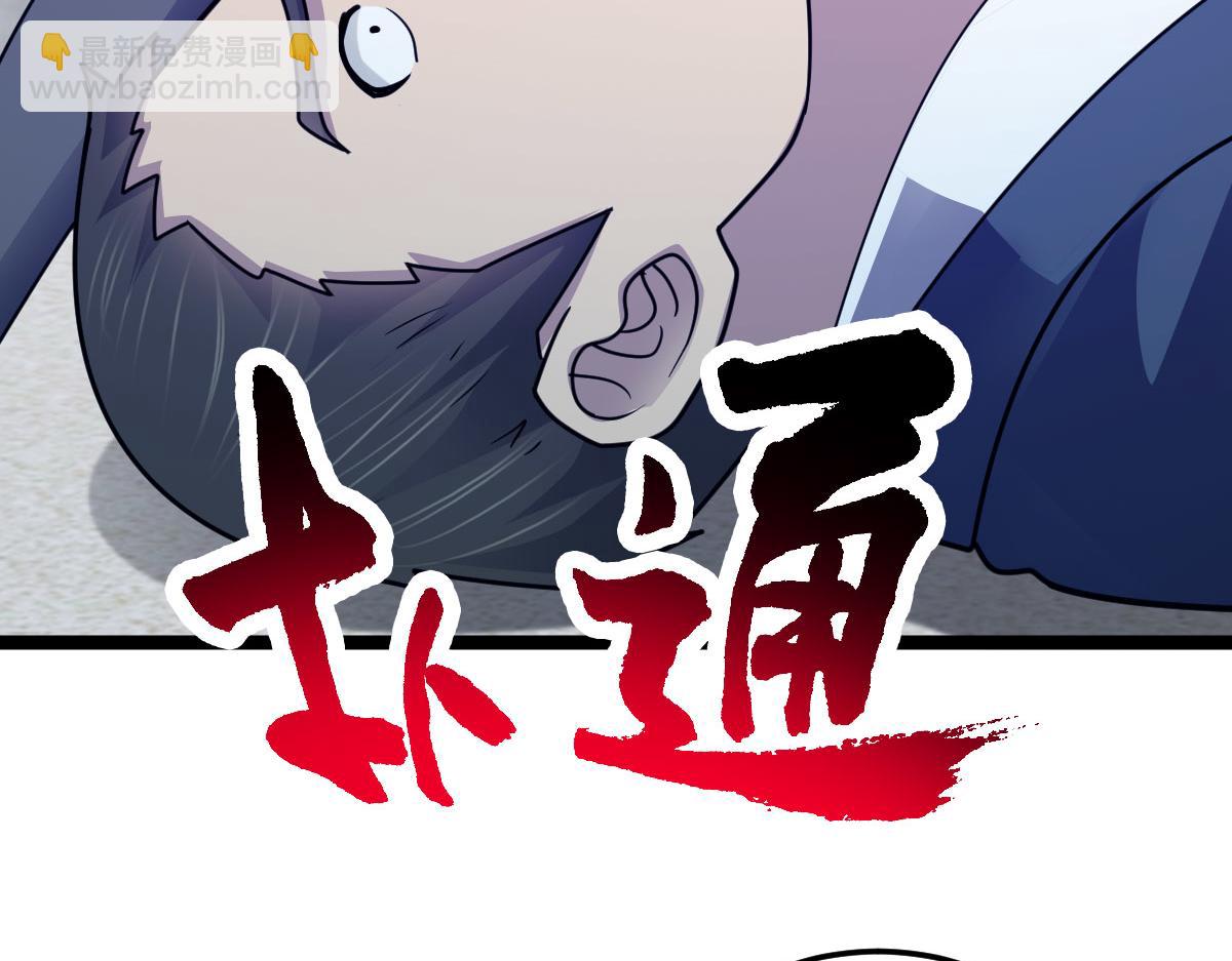 第89话 绝境豪赌(1/2)-第90话