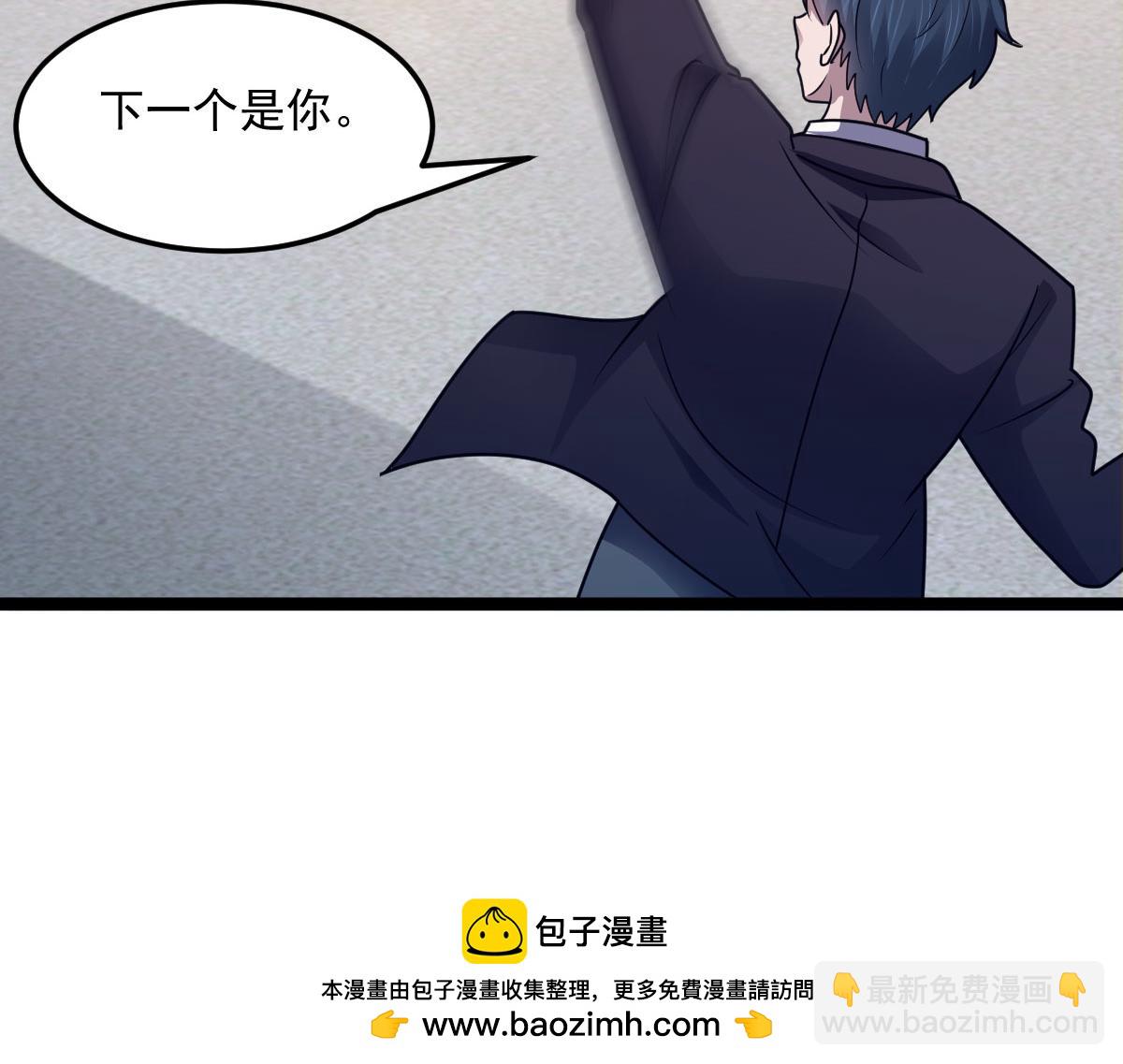 第89话 绝境豪赌(1/2)-第90话