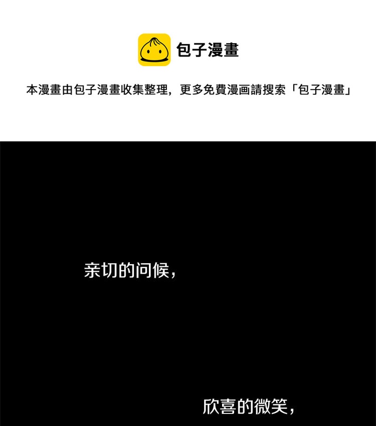 第1话 风暴中心(1/2)-第2话