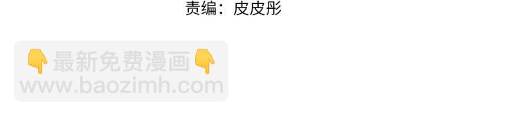 第1话 风暴中心(1/2)-第2话