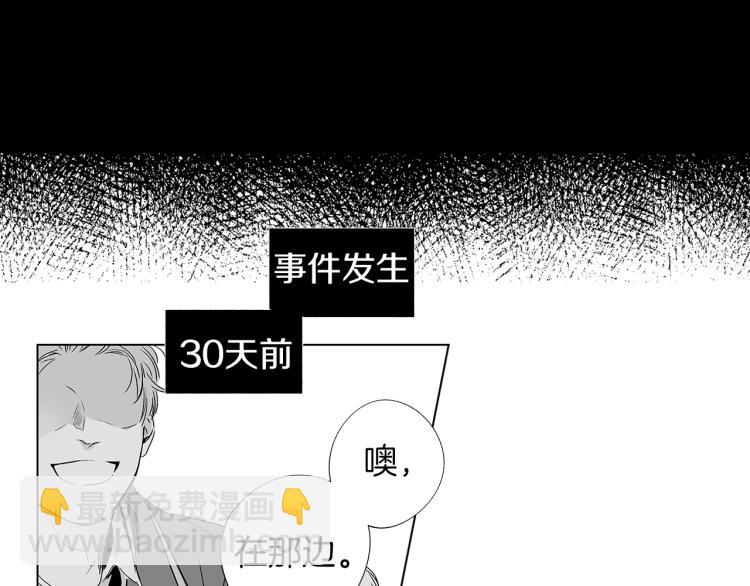 第1话 风暴中心(1/2)-第2话