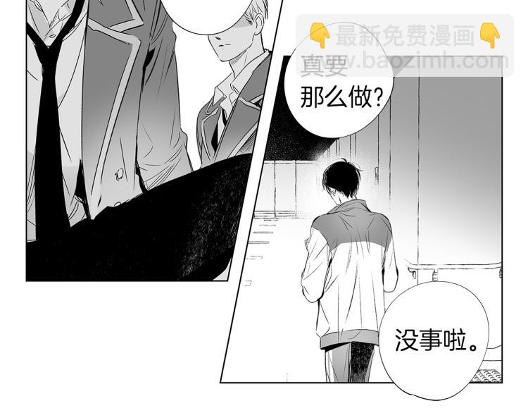 第1话 风暴中心(1/2)-第2话