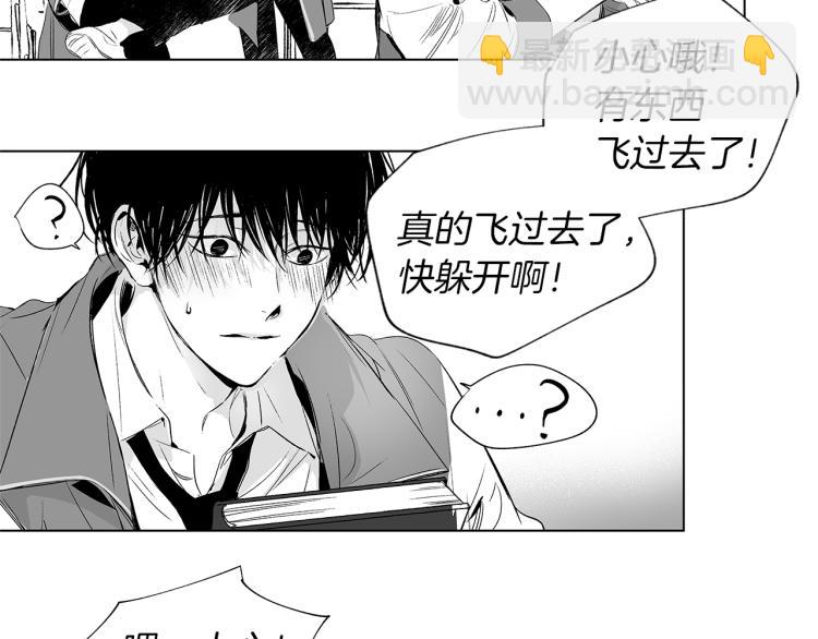 第1话 风暴中心(1/2)-第2话