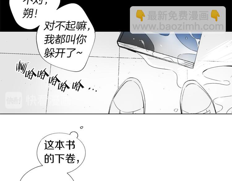 第1话 风暴中心(1/2)-第2话