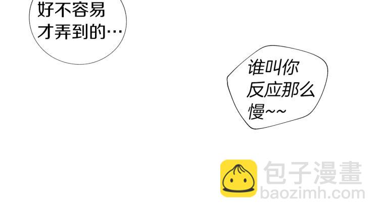 第1话 风暴中心(1/2)-第2话