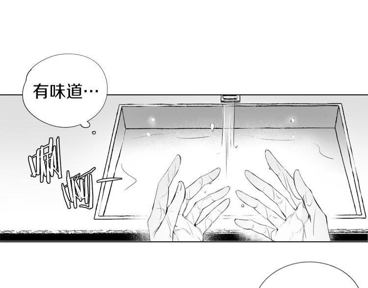 第1话 风暴中心(1/2)-第2话