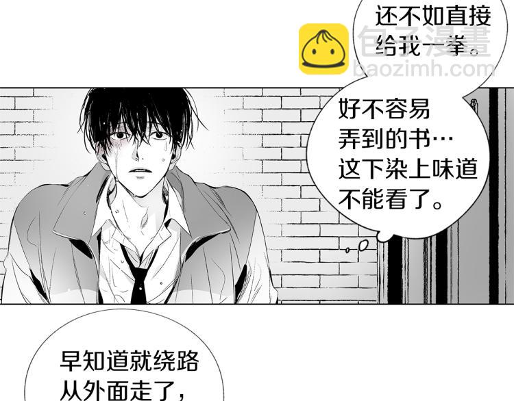 第1话 风暴中心(1/2)-第2话