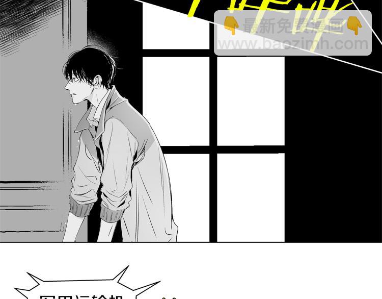 第1话 风暴中心(1/2)-第2话