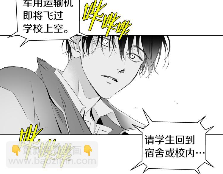 第1话 风暴中心(1/2)-第2话