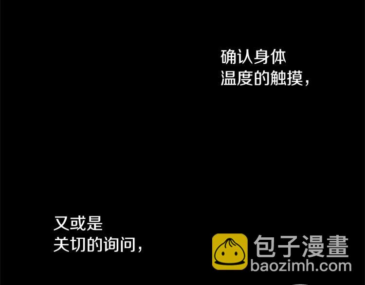 第1话 风暴中心(1/2)-第2话