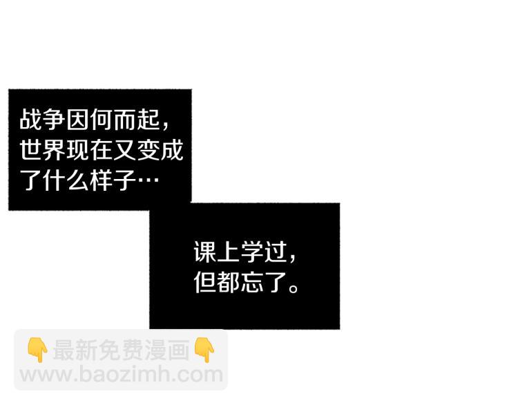 第1话 风暴中心(1/2)-第2话