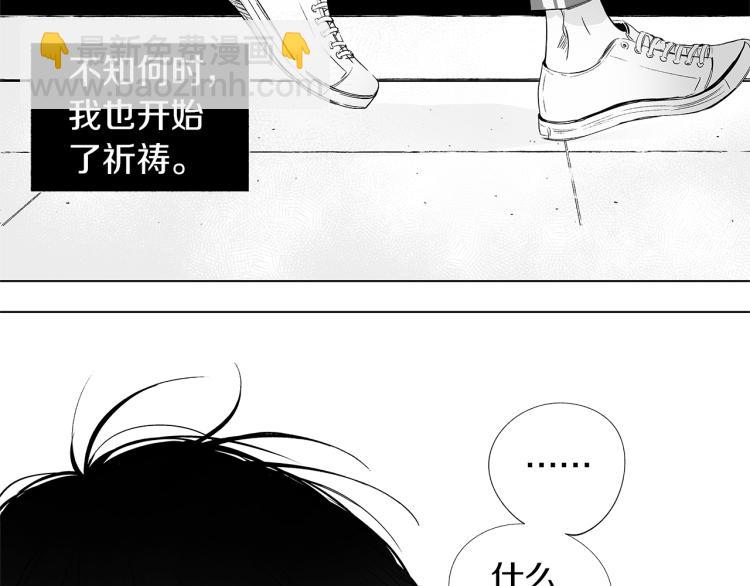 第1话 风暴中心(1/2)-第2话