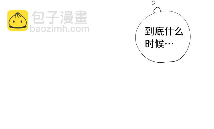 第1话 风暴中心(1/2)-第2话