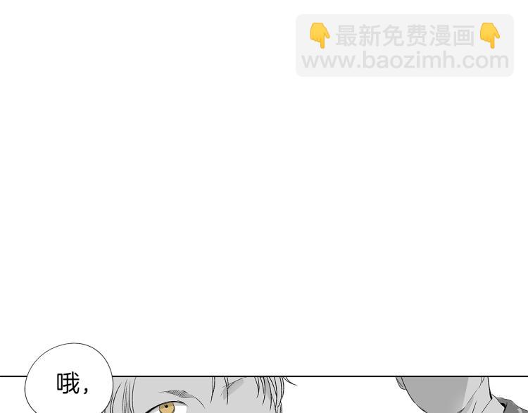 第1话 风暴中心(1/2)-第2话