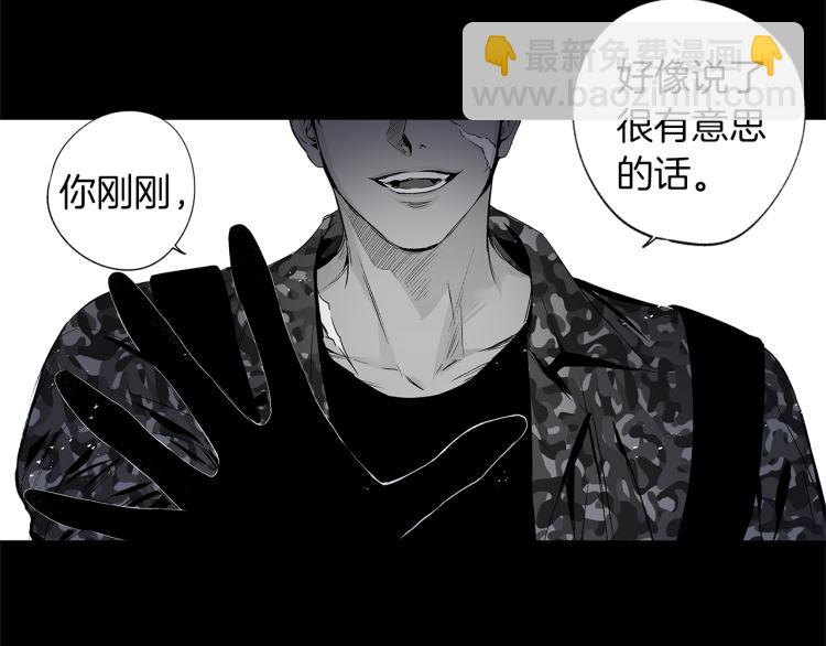 第1话 风暴中心(1/2)-第2话